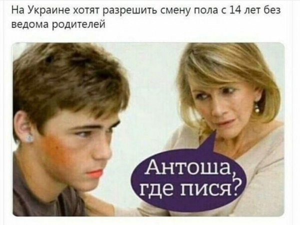 Весёлый полтишок 01.02