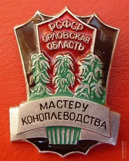 Майк Тайсон со своим урожаем