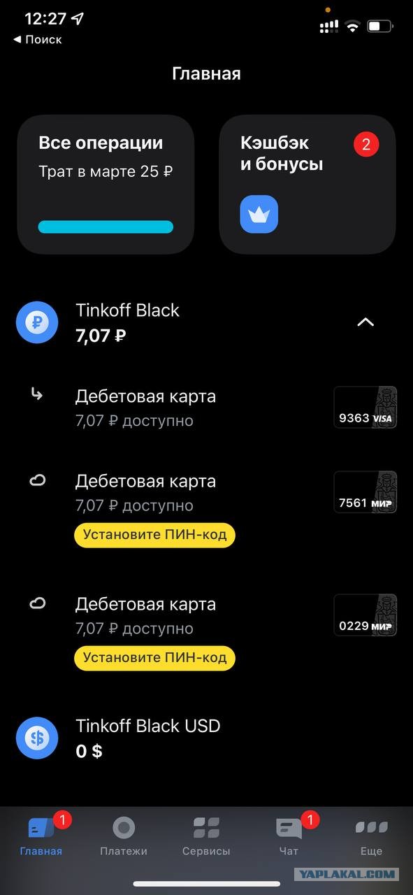 Нацбанк Украины обратился к руководству центрального банка Казахстана