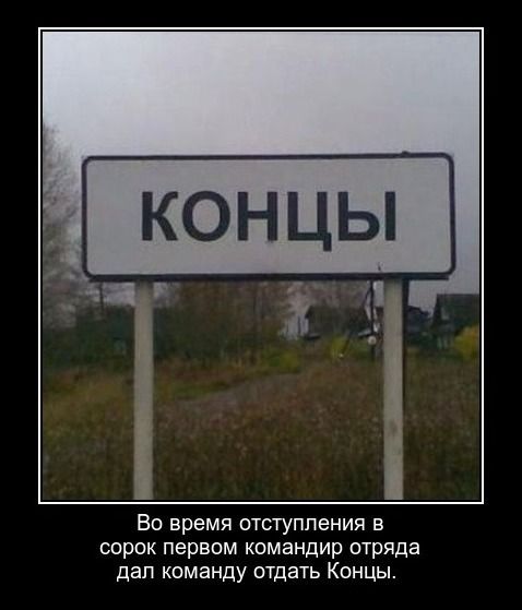 Пандемия. Коронавирус и съехавшие крыши. Россия и мир. Часть 32.