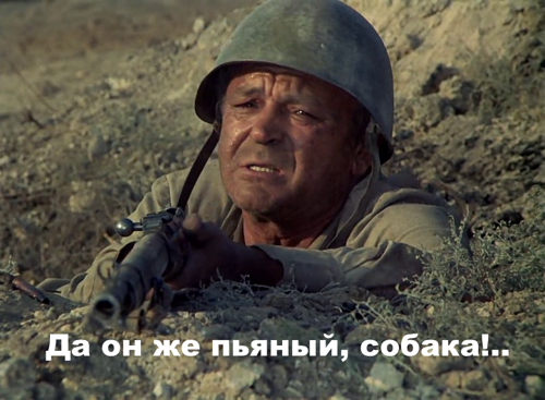 Чудесный конец