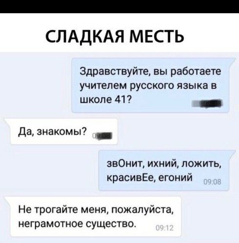 Картинки и мемы для настроения - 21