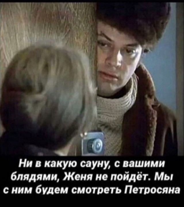 Картинки и мемы для настроения, выходные не за горами