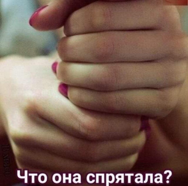 Картинки и мемы для настроения - 29