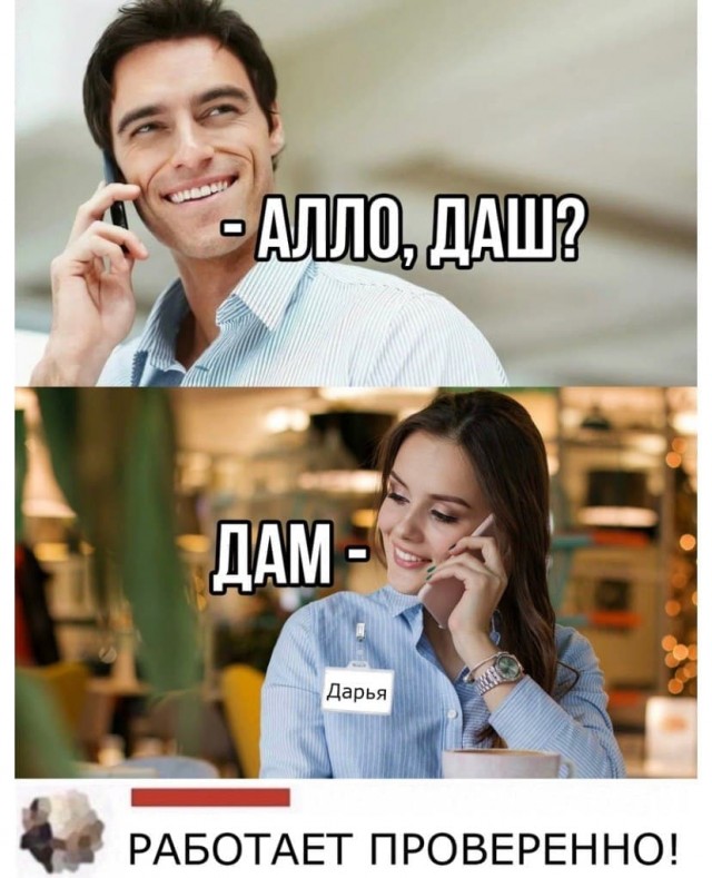Картинки и мемы для настроения. Выходные скоро