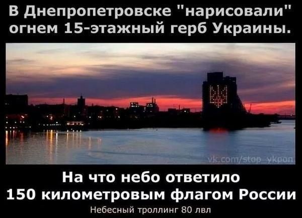 Одесса - Русский город