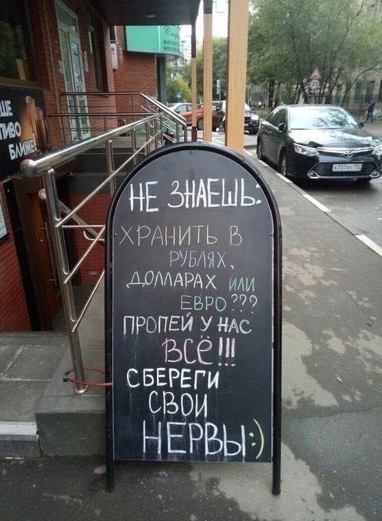 Дедолларизация - этап финализации