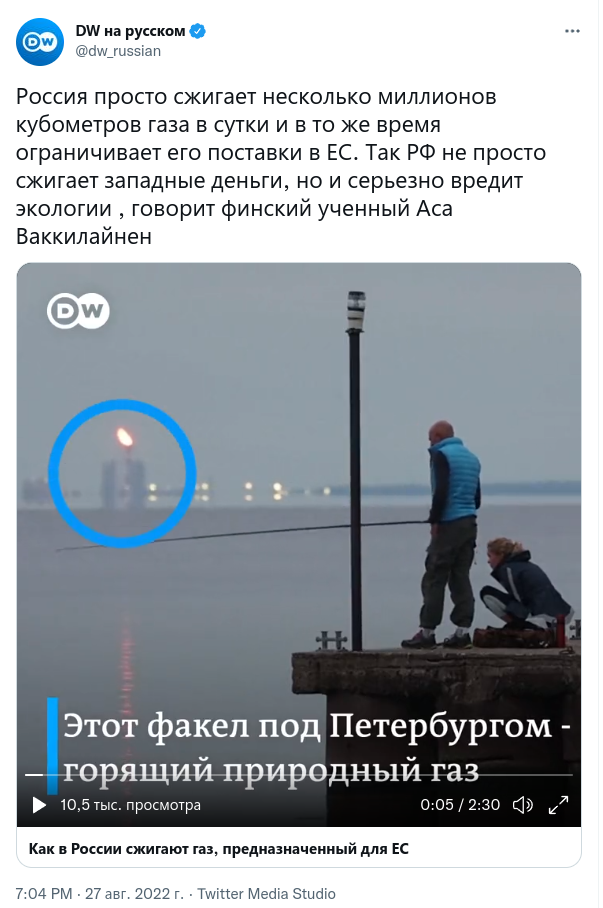 Пандемия съехавших крыш - разновидности болезни. Россия и мир. Часть 40.