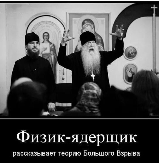 Как бы атеистический пост 7