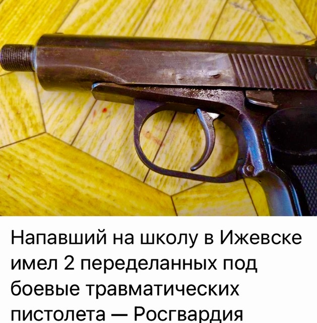 Пандемия съехавших крыш - разновидности болезни. Россия и мир. Часть 42.