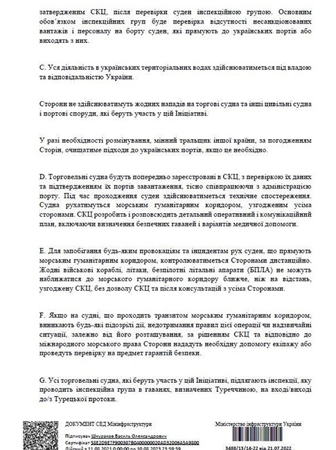 Россия возобновила участие в зерновой сделке
