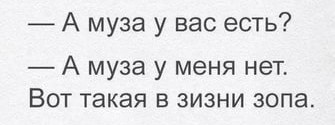 Картинки и мемы для настроения - 119