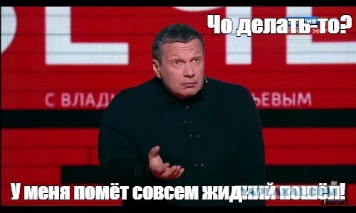 Казахстанский сенатор прокомментировал выступления политологов в программе Соловьева