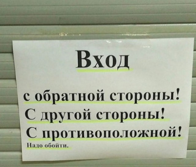 Картинки и мемы для настроения - 133