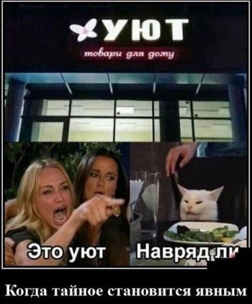 Юмор в картинках и без
