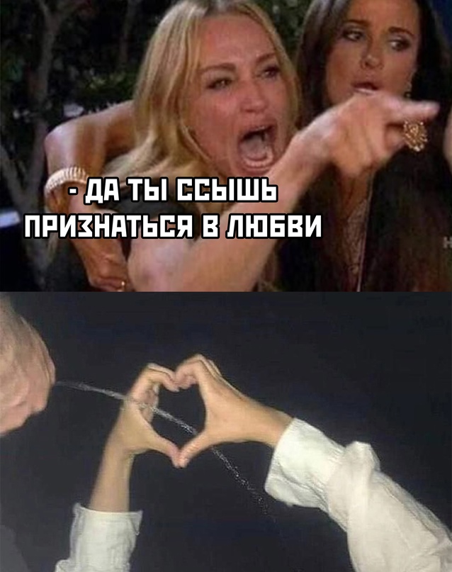 Картинки и мемы. Выходные близко...