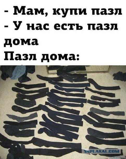 Готовим как соседи