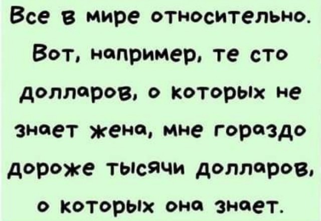 Картинки и мемы, всем хороших выходных