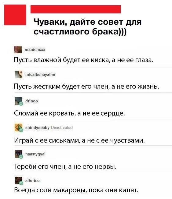 Немного мемчиков. Для взрослых. Часть 29