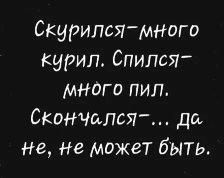Юмор в картинках и без