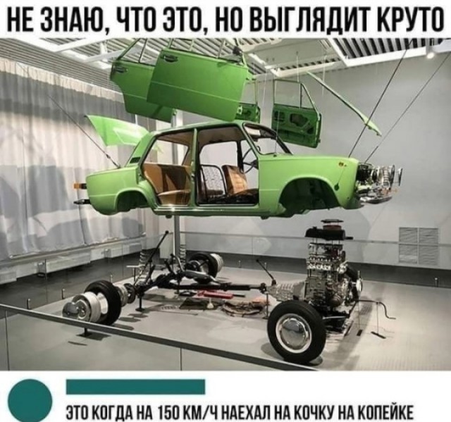 Немного слайдов для автолюбителей