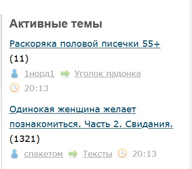 Одинокая женщина желает познакомиться. Часть 2. Свидания.