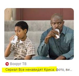 Похоже, кто-то не заплатил за обучение в Хогвартсе