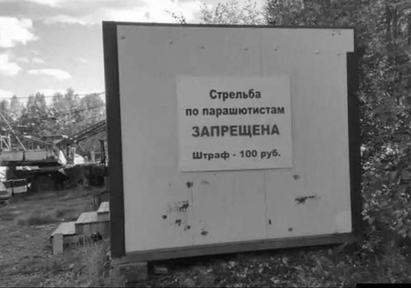 Так себе картинки 30.03.23
