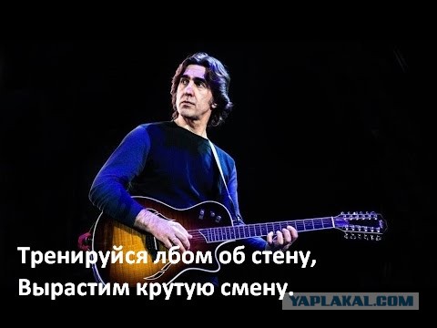 «Родительский комитет Нижегородской области» выступил против клипа Шамана