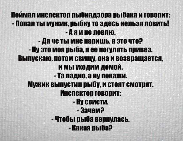 Картинки и мемы для настроения - 181
