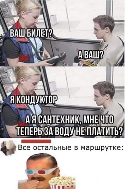 Всего понемногу. Пятничный