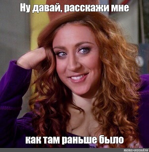 Женская верность: миф или реальность?