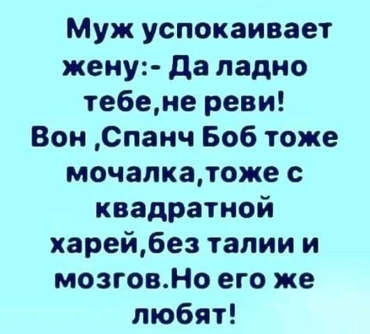 Пятничное улыбательное