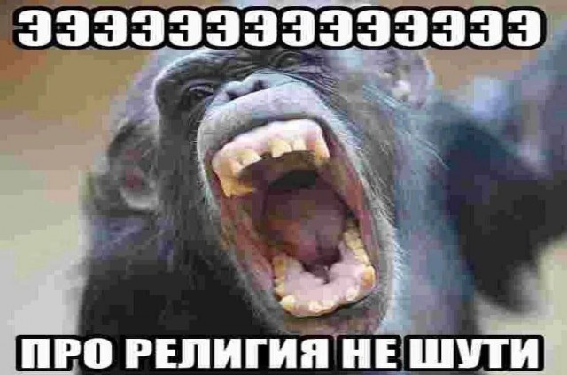 Занимательная теология-6