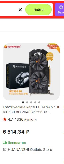 Ну почему *лядь?
