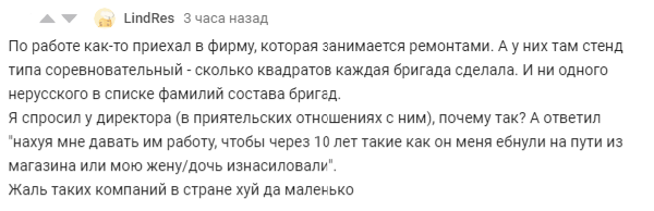 Новая реальность на любой стройке