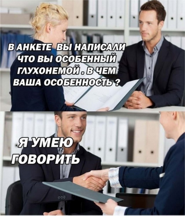 Приколы с налетом деградации