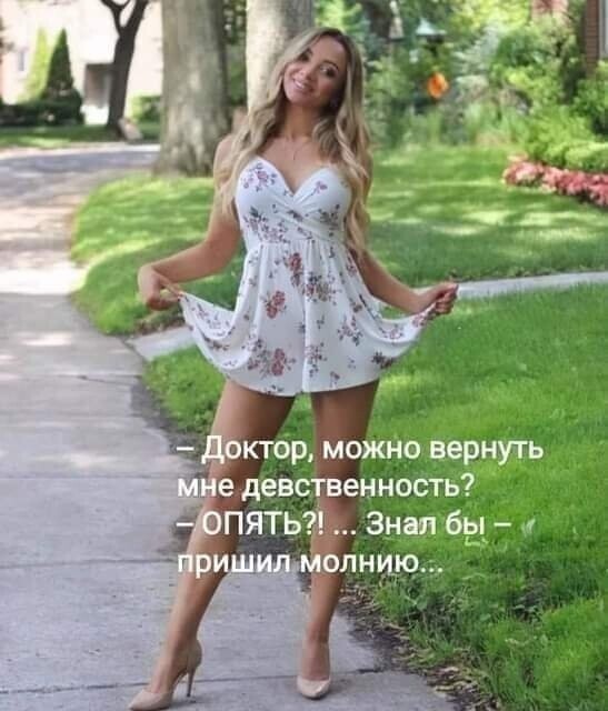 Юмор в картинках и без