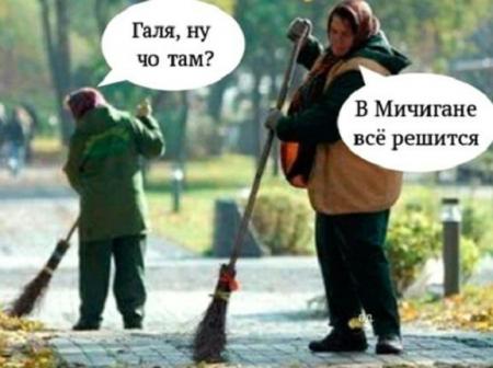 Почему Иммиграционный Кризис в США Намеренно Спланирован?