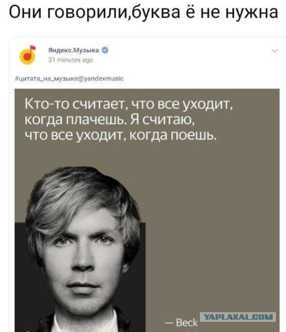 Нуштош 02.02.2024