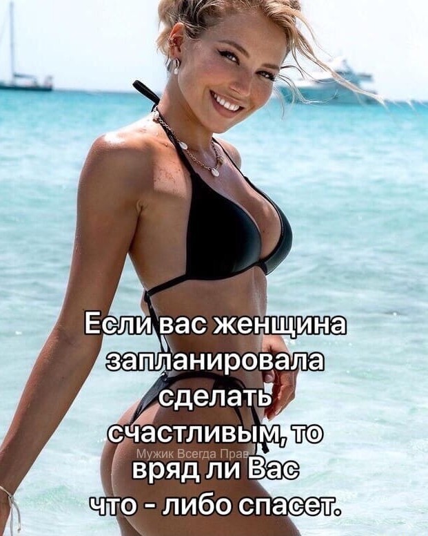 Маленькая пятница