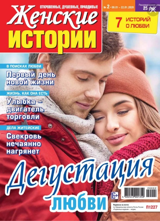 "Мне 44, хочу соседа, боюсь потерять мужа": история женщины, которую накрыло
