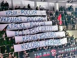 Гимн России от сербок