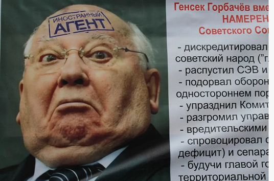 Образ предателя в советских фильмах про ВОВ