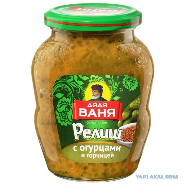 Карательная кулинария вышла на новый уровень
