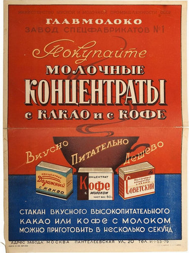 Почему в магазинах нет растворимого чая, хотя есть растворимый кофе
