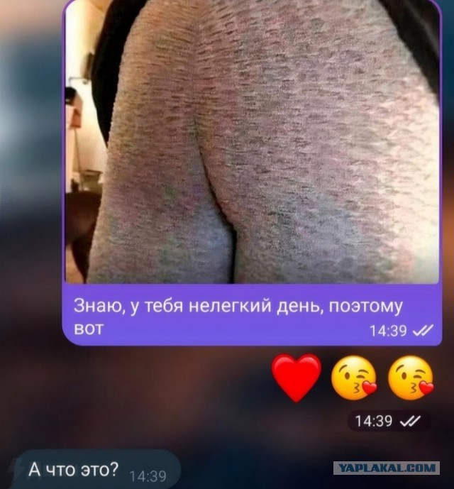 Сборник бабаянов или неожиданная помойка