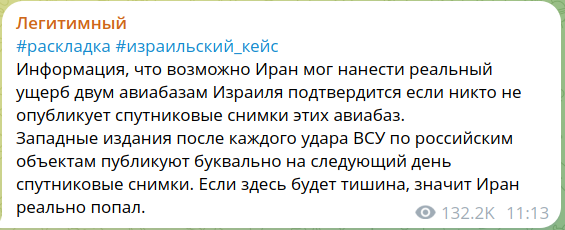 ЦАХАЛ объявил, что ответит на иранскую ракетную атаку уже этой ночью, и результат «увидит весь Ближний Восток» - RT