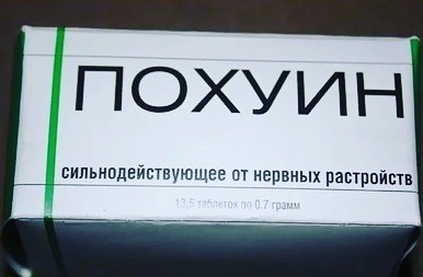 Из аптек почти трети регионов России пропали антибиотики, используемые для лечения ангины и пневмонии