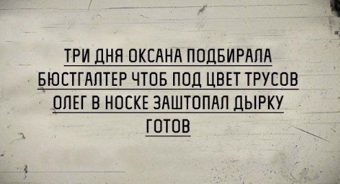 Картинки и стишки депресняшки - 5